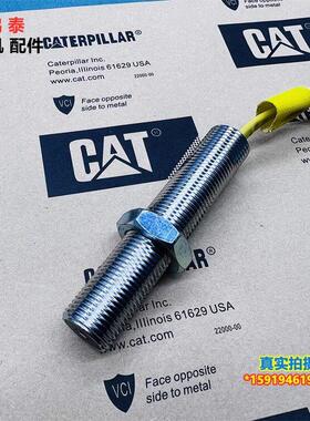 卡特C9/10/11/12/13/15/27/32/3116/3208引擎转速感测器4P-5820