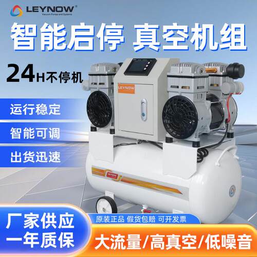 无油真空泵系统机组大流量真空吸盘CNC自动化工业抽气负压泵
