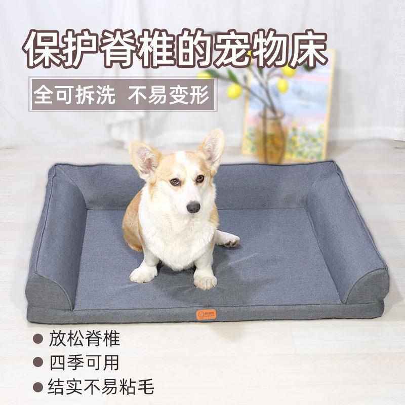 狗窝冬季法斗泰迪宠物窝沙发床狗床狗垫子可拆洗四季通用猫窝猫床,宠物/宠物食品及用品,狗窝/屋/帐篷/沙发,淘宝优惠券,粉丝福利购,淘宝优惠卷