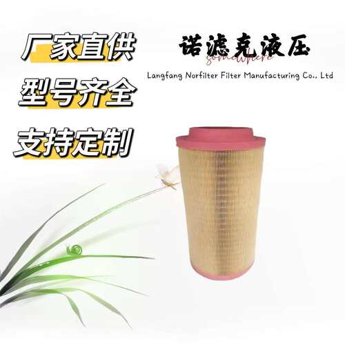 发动机空气滤芯8400624424482P781982/915802卡车机舱空滤