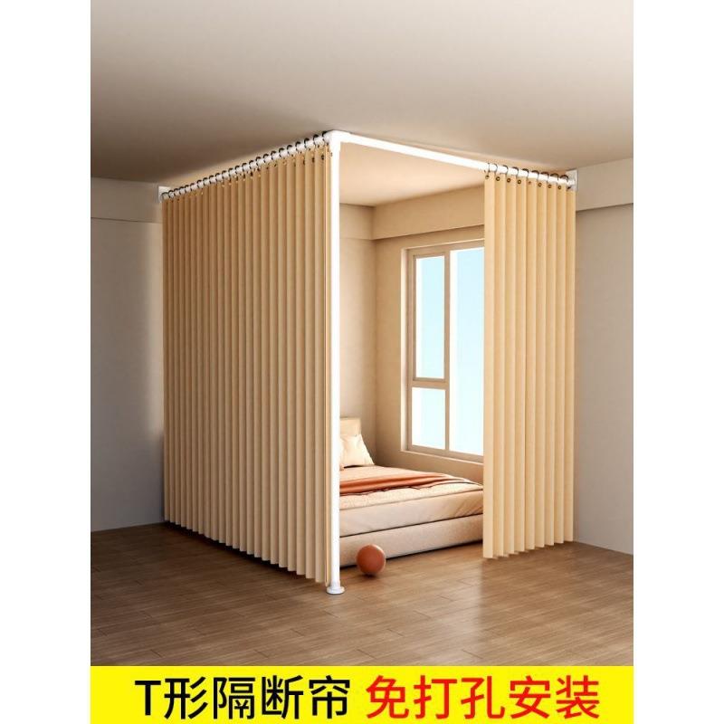 简易屏风隔断帘出租房家用遮挡客厅卧室分隔板墙自装房间分割神器