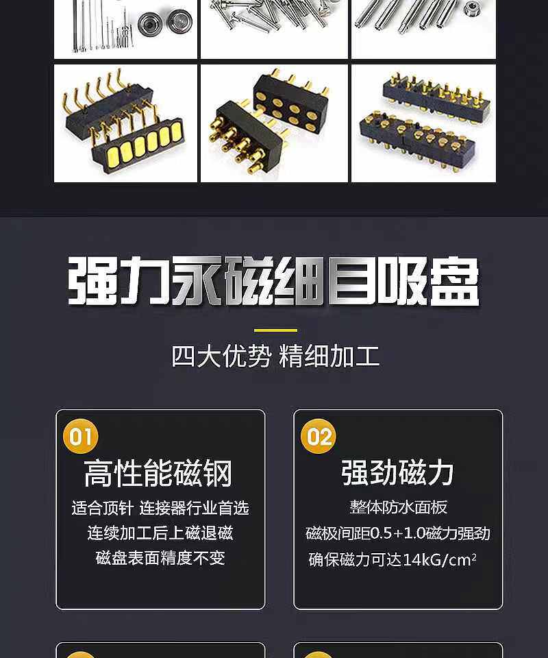 Присоска 厂家生产30*50细目永磁吸盘精密机械设备五金配件机加工模具专用