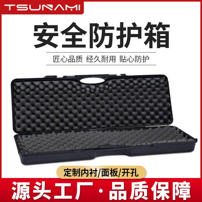 剑火86012长条安全箱多功能手提塑料仪器箱工具设备箱防水防震