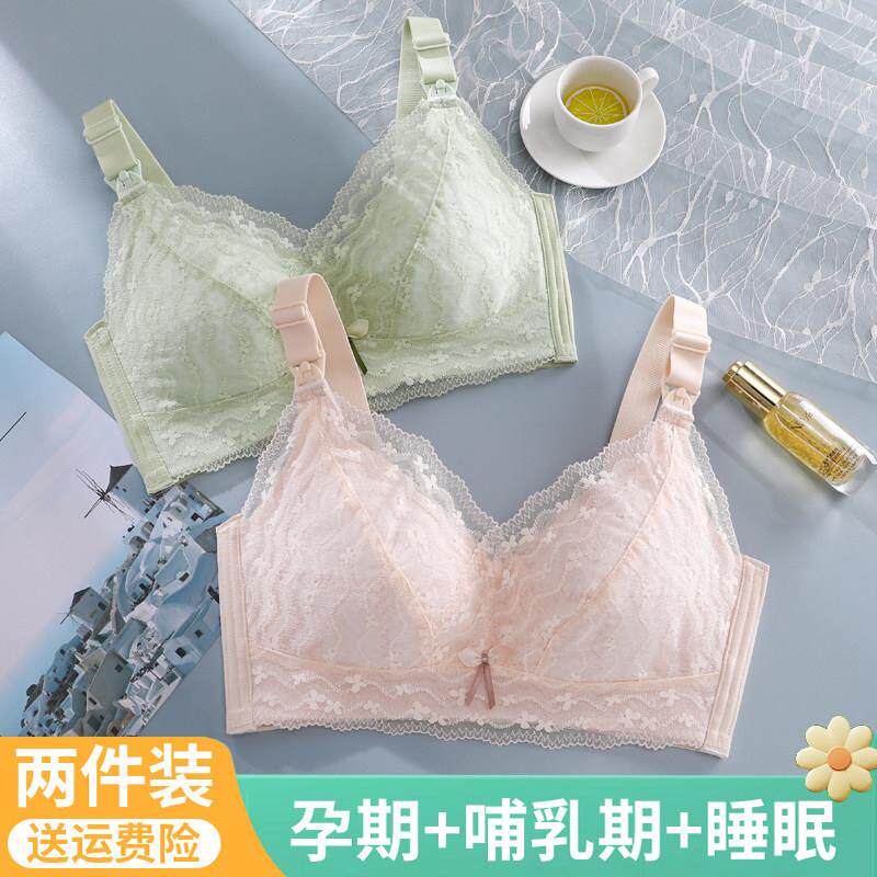 大胸显小孕妇哺乳内衣产后哺乳薄款孕妇期聚拢防下垂文胸大尺码胸