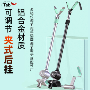 Tab鱼竿支架后挂天线通用快拆拐角炮台铝合金支架头钓鱼架杆配件
