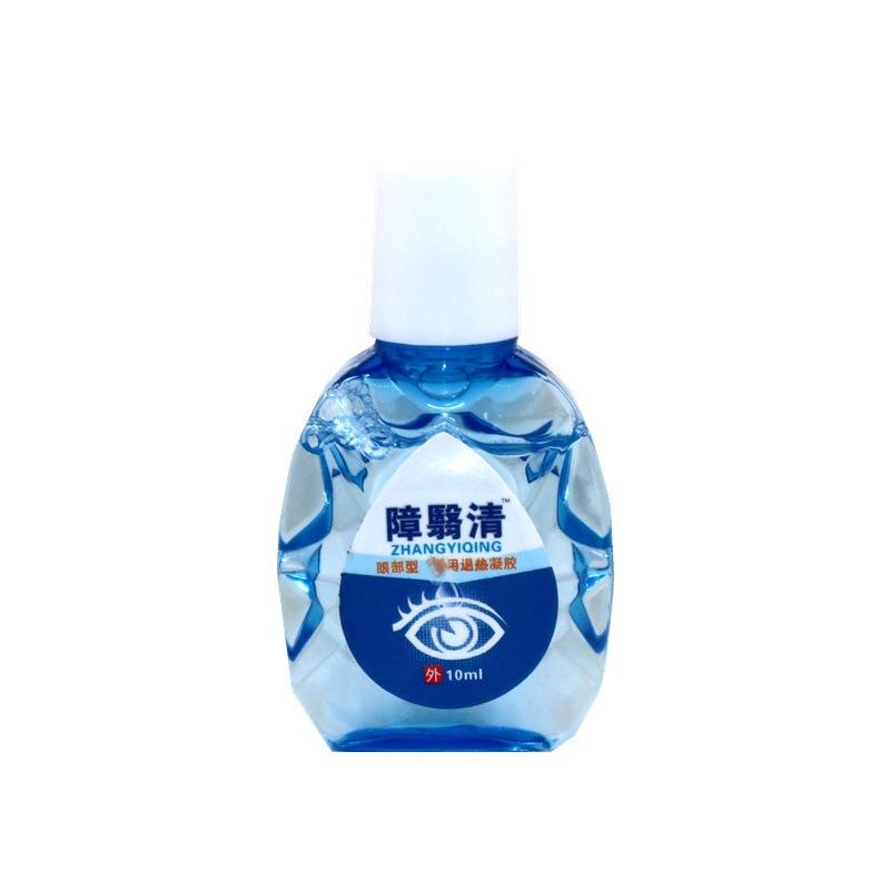 旗舰店官方正品陕西障翳清障医消障医清滴眼液护眼液护眼液视物模