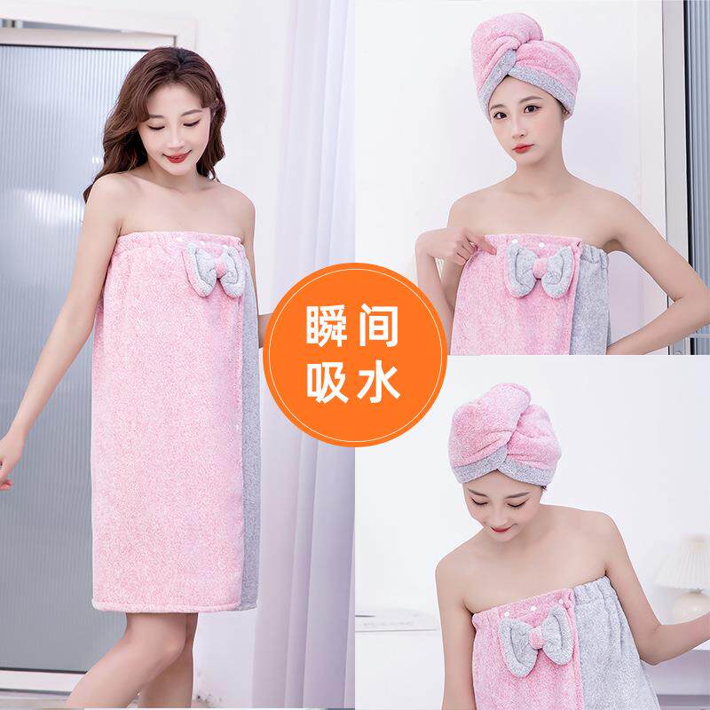 珊瑚绒蝴蝶结拼色浴裙吸水女可爱洗澡裹胸浴帽干发帽浴巾家用套装
