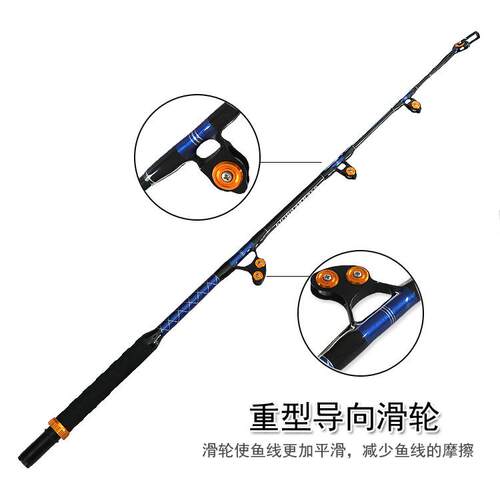 新款直销深海重磅拖钓铁板竿弯头滚轮导向鱼竿实心杆稍船钓竿金枪