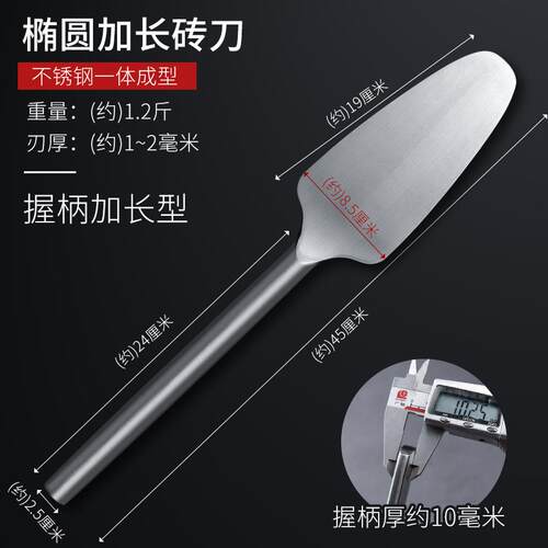 高档贵阳不锈瓦钢砖刀叶砌墙砖泥瓦工具双面小圆薄把泥刀刀全不锈