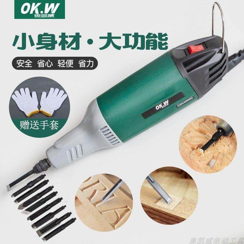 手持小型多功能电动雕刻机盆景根雕木雕工具牌匾造型雕花凿迷你刀