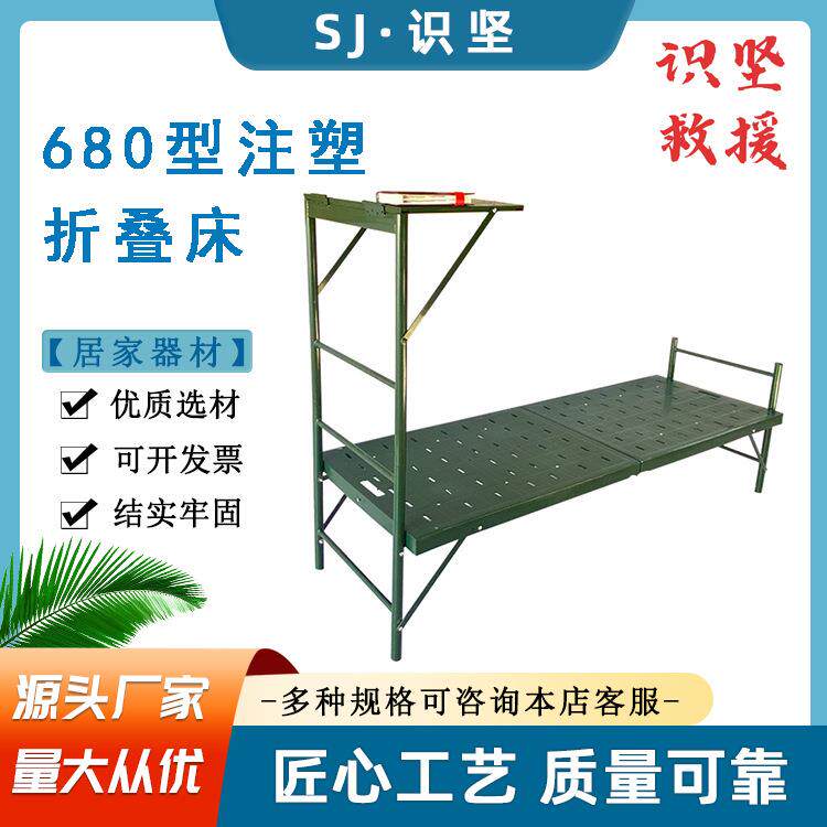 绿色可挂蚊帐钢塑床便携式户外野营单人床民政救灾多用途钢塑床