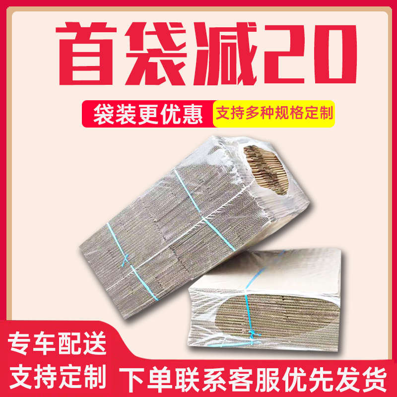 纸箱快递打包小箱子半高半截纸箱三5层特硬纸箱邮政包装特硬纸盒