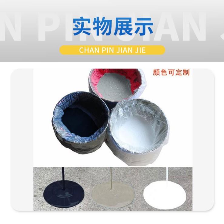 聚氨酯涂料厨卫地下室用水性聚氨酯防水涂料单组份