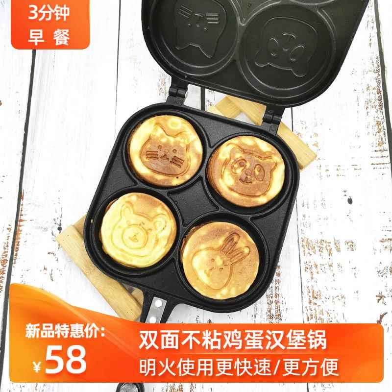 双面不沾卡通鸡蛋汉堡机煎蛋车轮饼红豆饼蛋糕模具烘焙工具辅食锅