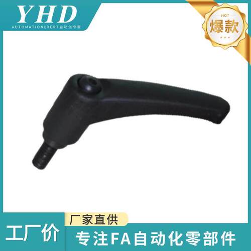 怡和达 弧形手柄 HAD41/46/51/52-M4/5/6/8/10 -L8/10/14/20/25
