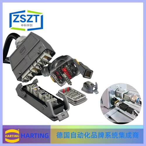 德国HARTING重载连接插芯09330162616系列UL认证（咨询客服为准）