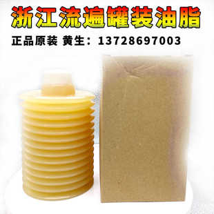 黄油LEP 流遍 GZ1 G07 00罐装 LUBE 0瓶装 裕祥G07 润滑油脂TZ1