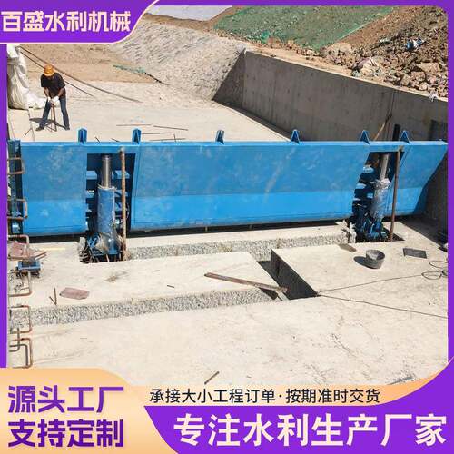 厂家直销液压钢坝闸门底横轴翻转式自动翻板闸门市政景观钢坝闸门