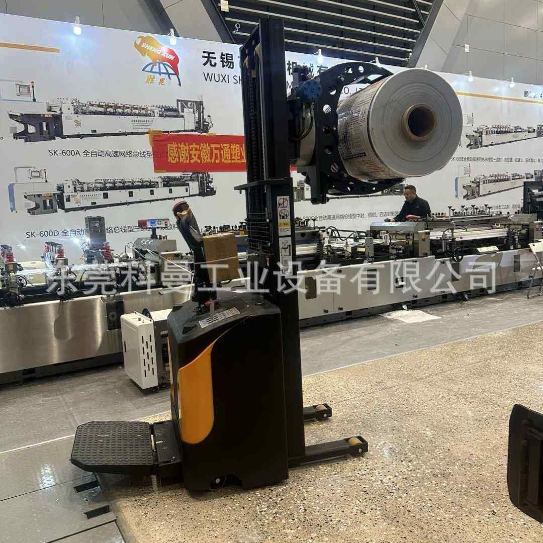 全电动卷膜夹机液卷NIQ压移式升降动车油桶材提升翻转旋转抱夹抱,搬运/仓储/物流设备,加料机,淘宝优惠券,粉丝福利购,淘宝优惠卷