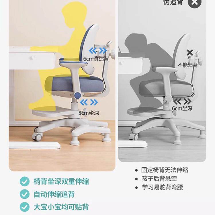 调儿童学习椅小学生久坐矫正坐可姿座椅家用写字作业可升降PQZY-