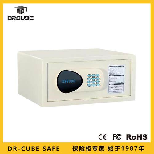 Dr.cube保险柜-E2042V型号防盗迷你办公电子密码酒店家用保险箱