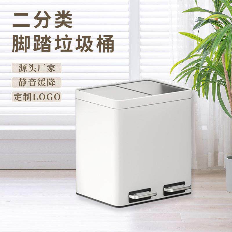 不锈钢脚踩分类带盖垃圾桶家用商用静音开合12L收纳设计脚踏室内