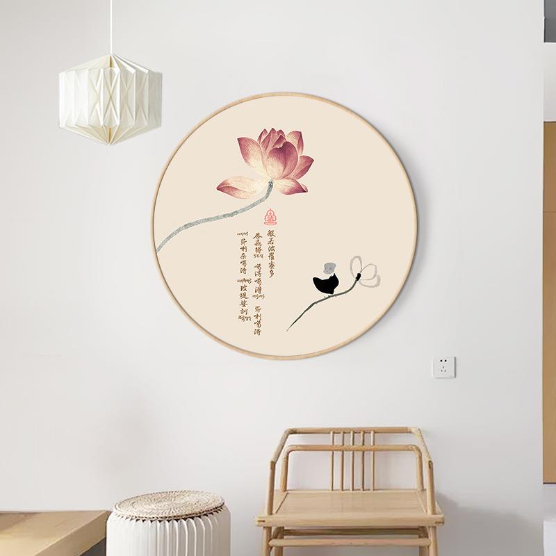 新中式玄关装饰画圆形禅意挂画茶室壁画书房心经字画餐厅荷花墙画