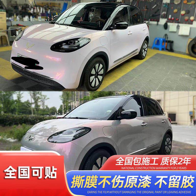五菱缤果PET双拼汽车改色膜贴膜悬浮车顶全车身改色亮黑彩绘定制