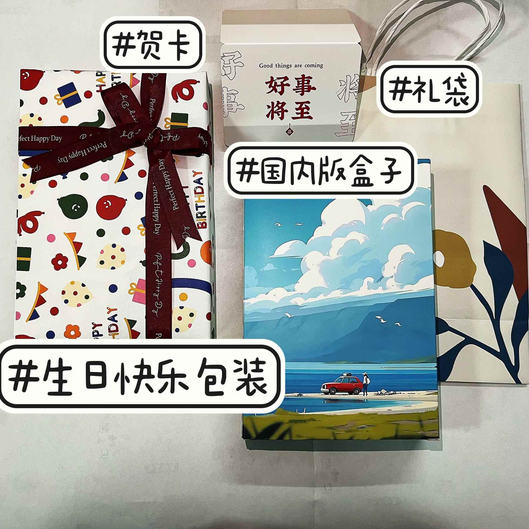 新款旅行便当手账本生礼物女生文创意男朋友日情送男生艺小侣众圣