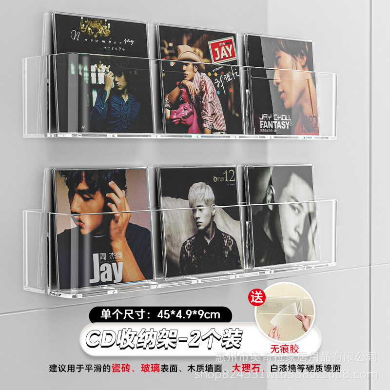 亚克力黑胶唱片书桌收纳置物架