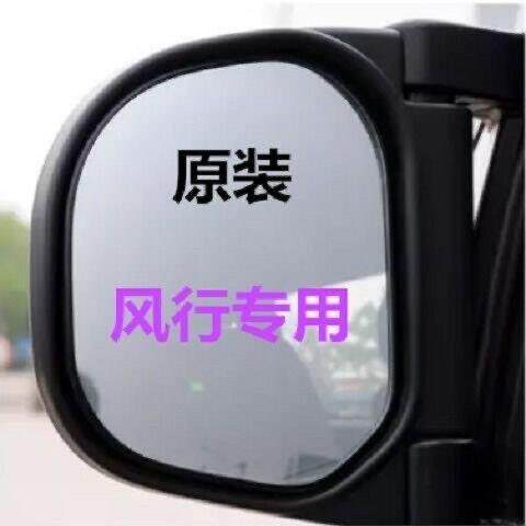 07-16年款东风风行菱智V3 M3 M5后视镜后照镜手动后视镜老款原装