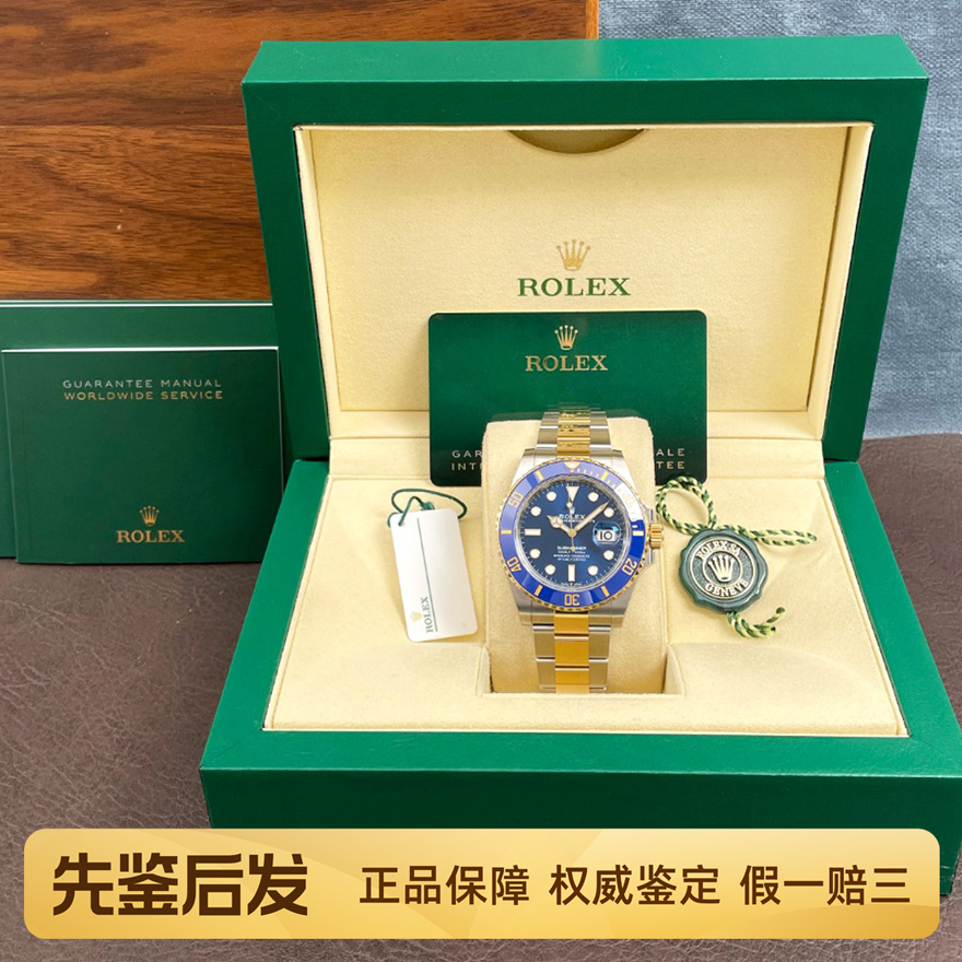 新款全套98新劳力士蓝水鬼潜航者间黄金全自动机械男士手表126613