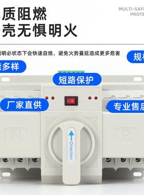 英文白色迷你型双电源Q自动转39291开关NL1-63/4换级PCB微断型2P6