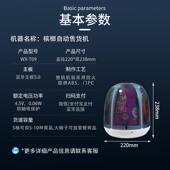 自动卖机24NWJ小时面无人售货槟售机自助槟榔小型贩卖机桌售榔货