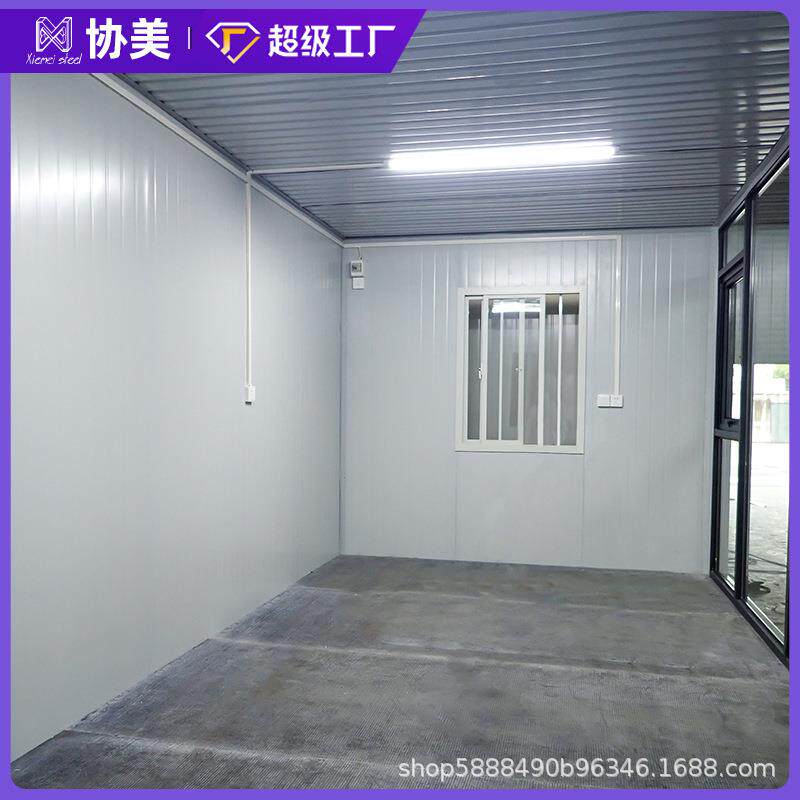 集装箱移动房住人集成房屋家简01易工临时房快拼箱地活动板用房