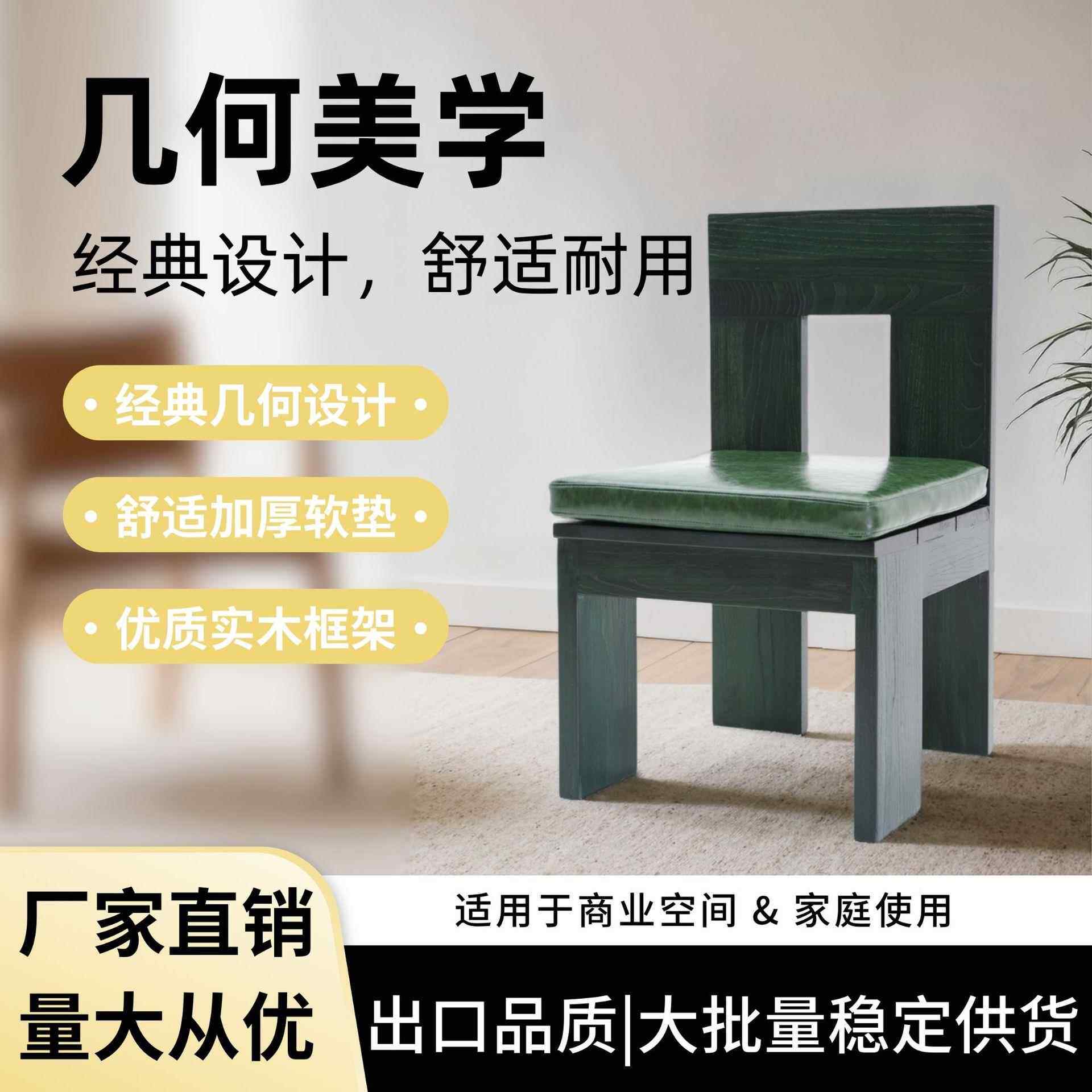 法式复古实木餐椅家用餐桌椅子中古风设计师小正方形椅靠背椅凳子