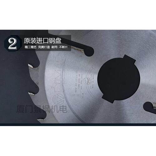 大马锯片，大马多片锯锯片，以色列大马实木多片锯锯片，DIMAR