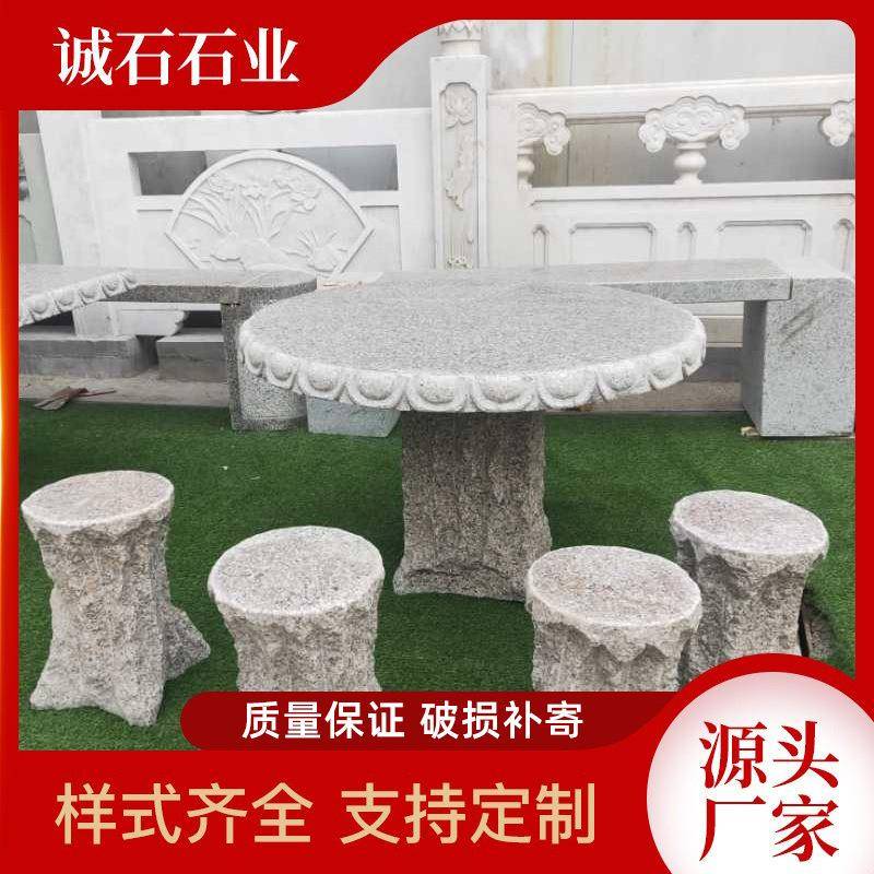 厂家供应大理石石桌石凳天然石头圆凳 户外庭院广场公园石头摆件