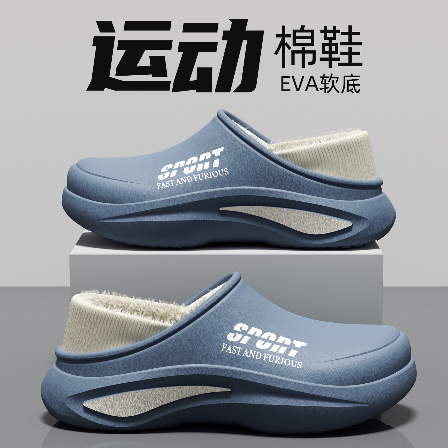 防水棉拖鞋男士冬季包跟外穿2025新款运动防滑厚底保暖加绒棉鞋男