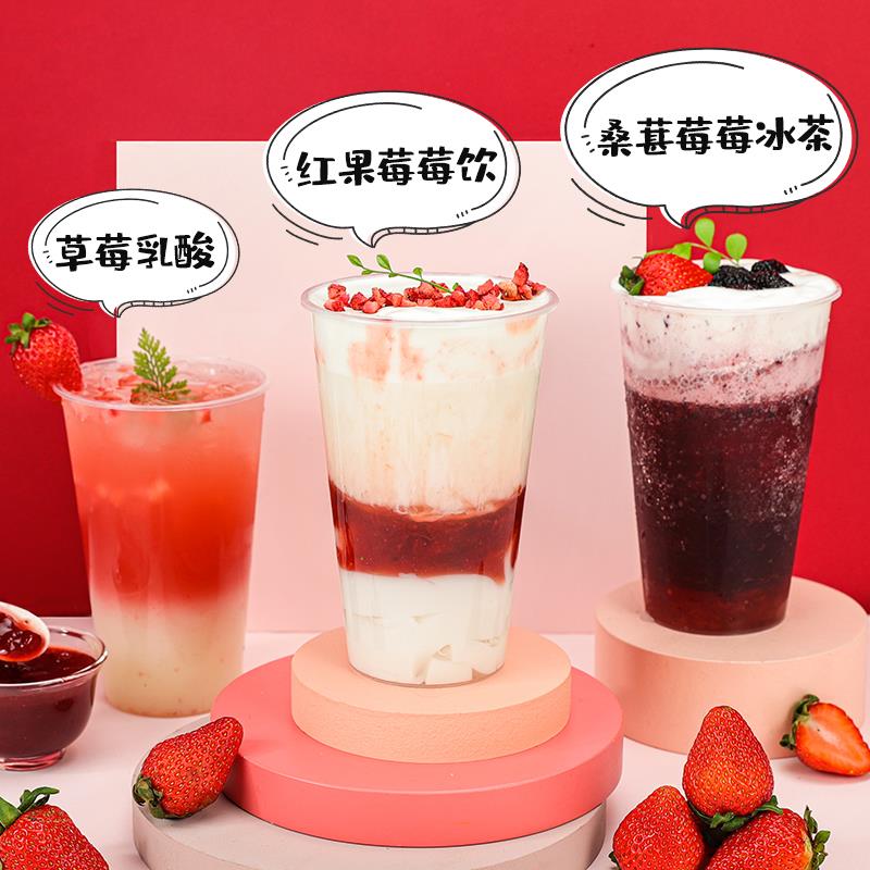 盾皇草莓酱3kg 草莓果粒酱圣代冰淇淋酱冰沙钵仔糕专用果酱原料