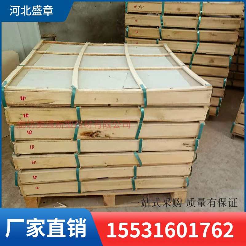 优质奥通无尘石棉白板耐高温隔热板维修锅炉烤箱炭化炉夹层用机制