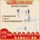 袋补纫专用缝缝机 2集装 上0蓬GB6 35118