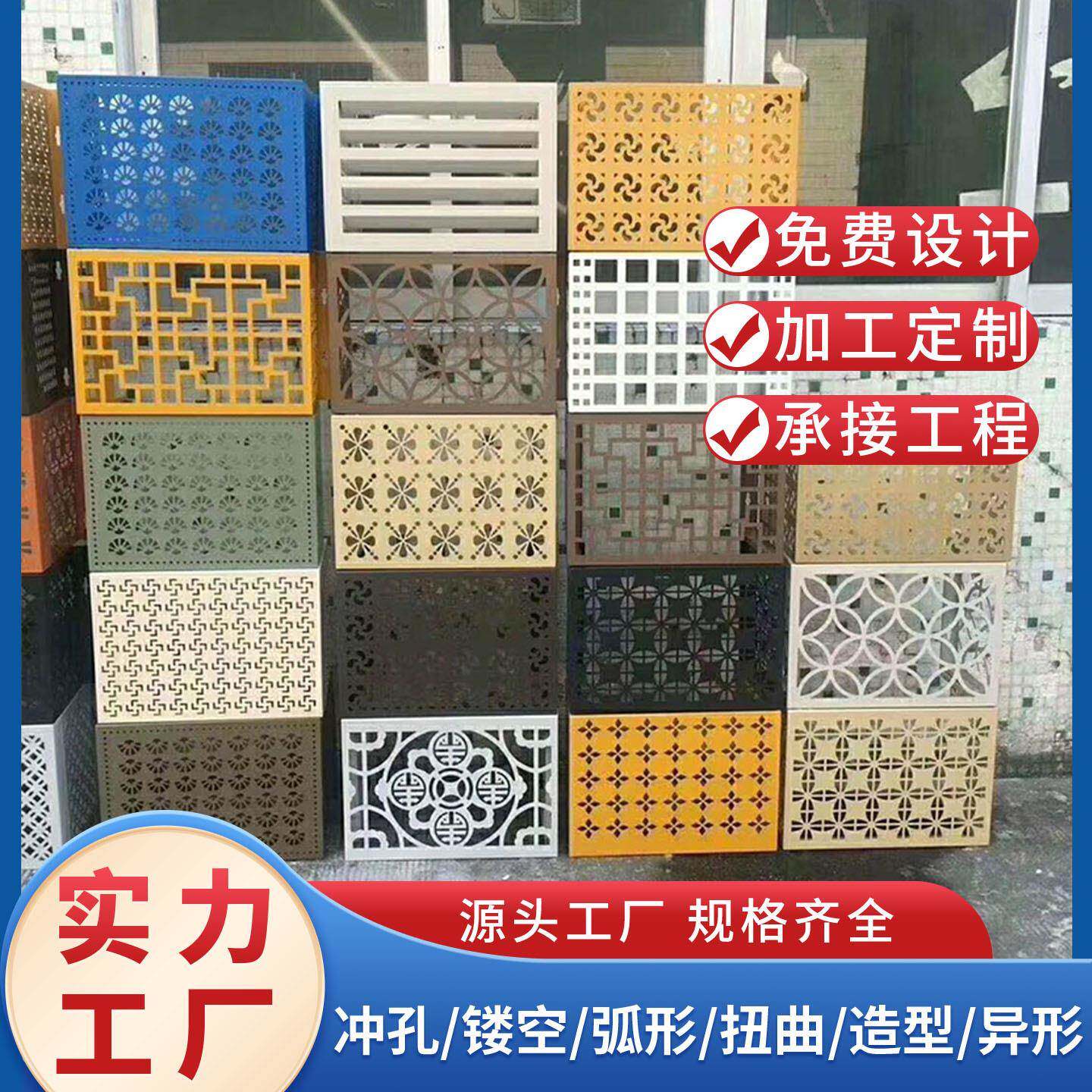 冲孔铝单板户外空调罩仿木纹氟碳铝单板铝合金外墙装饰空调外机罩
