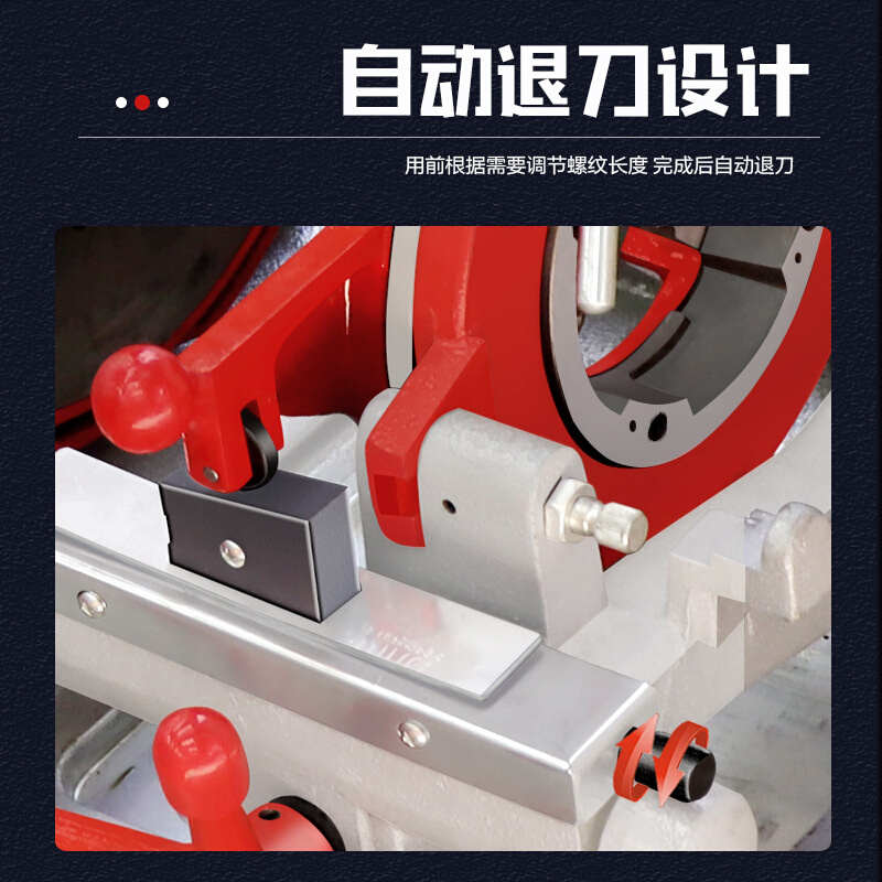 车燃气管机电动3消防直供切套丝机管多功能管道水管机绞丝寸丝2寸