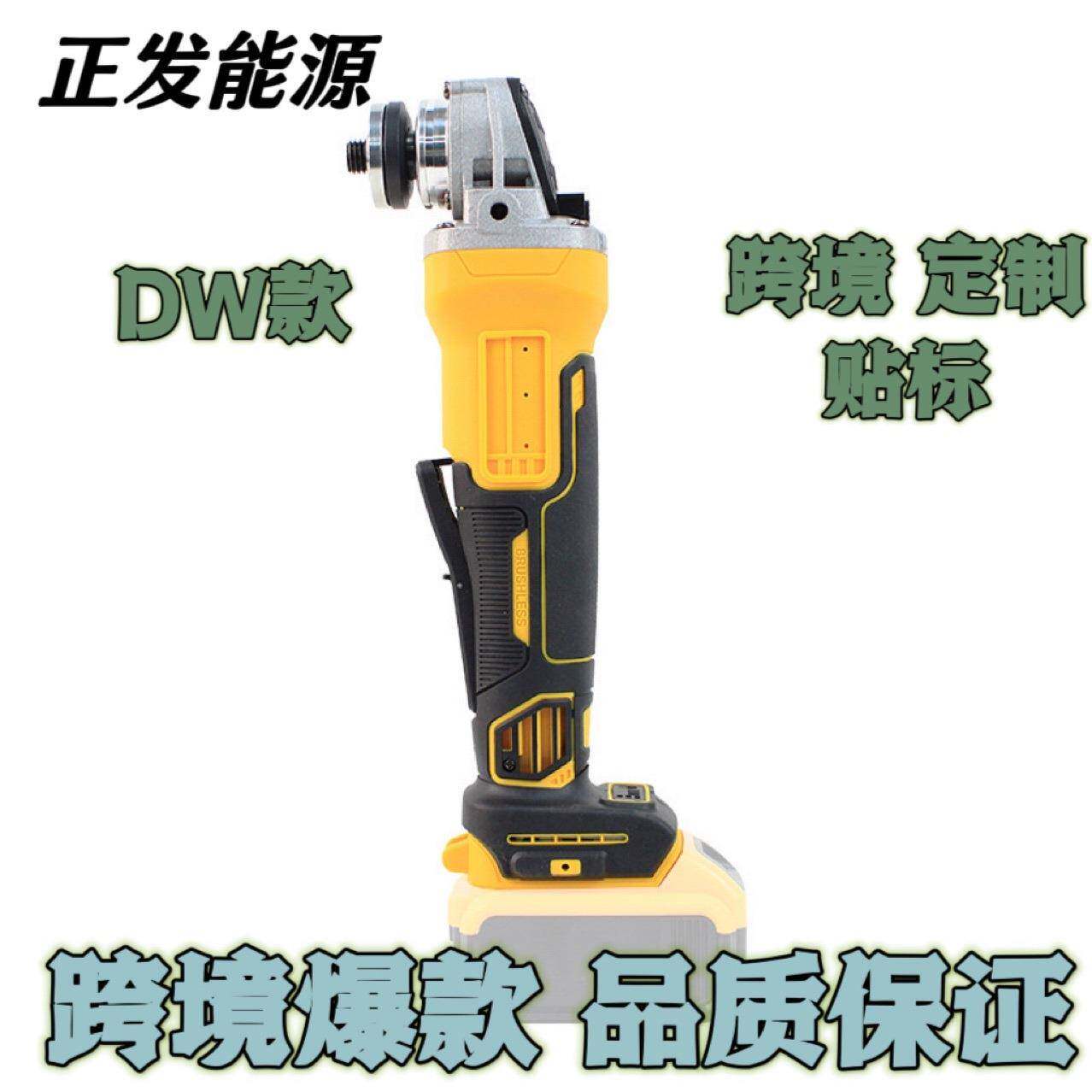 德伟款大功率按压式锂电充电角磨机多功能切割机无线抛光机跨境热