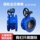 16Q软密封手动蝶阀DN50 150 100 200 涡轮法兰蝶阀D341X