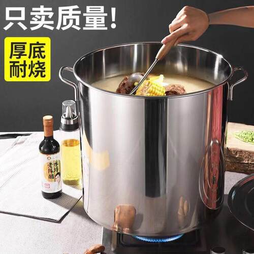 304不锈钢桶圆桶商用带盖汤桶加厚卤桶大容量汤锅家用油桶储米桶