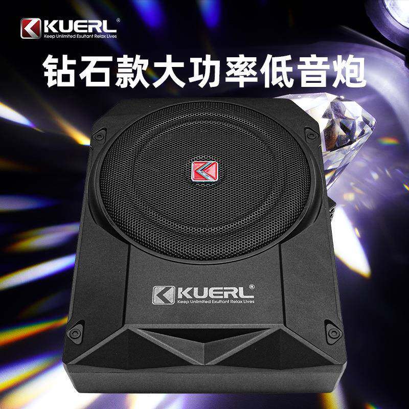 厂家车载音响改装大功率有源12V纯低音10寸超薄汽车低音炮