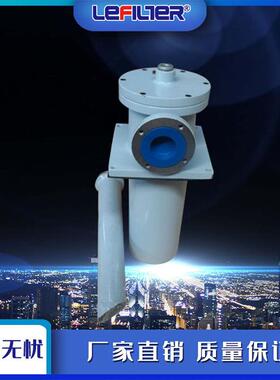 NJU系列箱外管路过滤器液压吸油内积式油过滤器