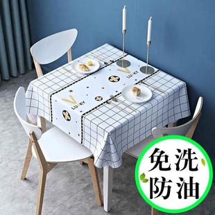桌布布艺防水防烫防油免洗餐桌布正方形家用pvc小方桌台布茶几布